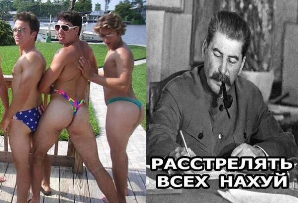 Два раза!