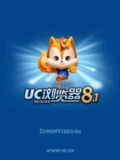 UCWEB v8.1 RUS(400)
