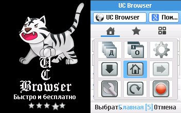 UCBrowser V9.0.0.260 pf70-Build13042317
