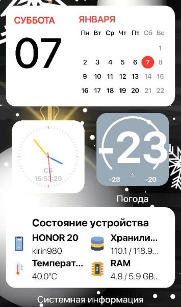 IOS Widgets.ver.2.745 Premium