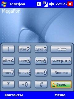 dialerscin 165489