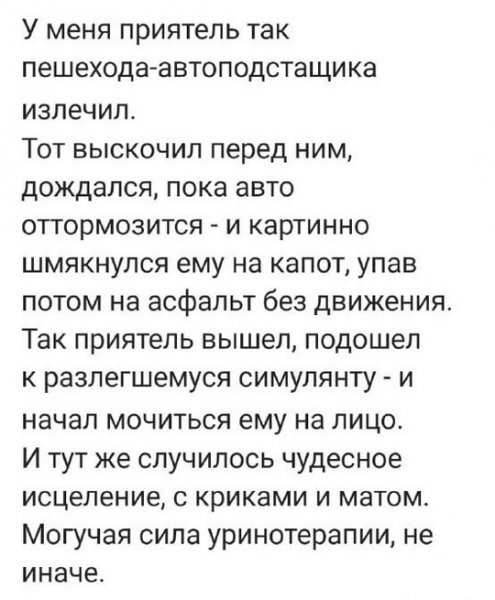 file_99837565