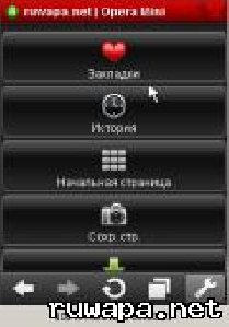 opera-mini-5.0.17443-advanced-en-us