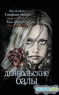 Ад земной
