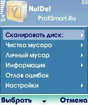 Nuldel 5.4.1