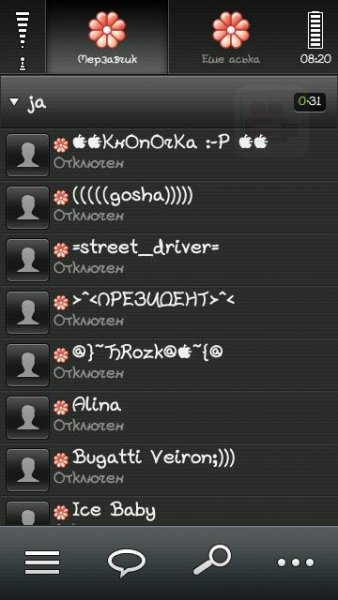ICQ Mobile v2