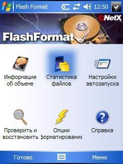 Card123 format v.2.70 rus