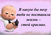 Улыбочку пошире! Позитив
