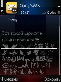 Отличный шрифт