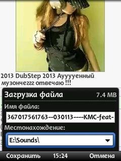 OperaMini 7.1
