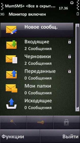 mum sms v5