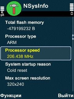 Nokia System Infomation