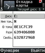 mcfixer v10