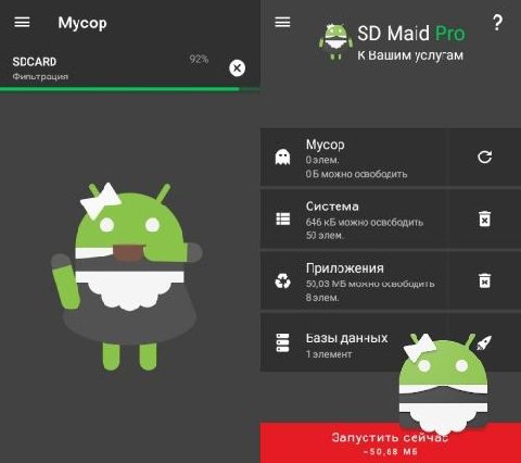 SD Maid - System Cleaning Tool v5.5.8 [Pro] [Mod Extra]