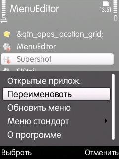 MenuEditor v3.7.0