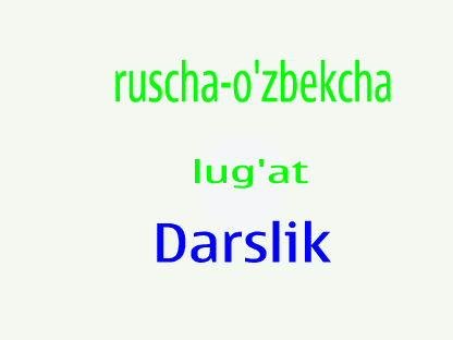 Ruscha-Uzbekcha