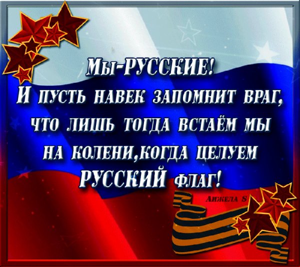 С 23 Февраля!