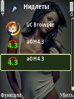 UcBrowser and 2OperaMini