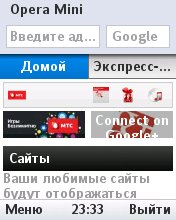 OpMini-8.0.35158 Screenshot Version Turb