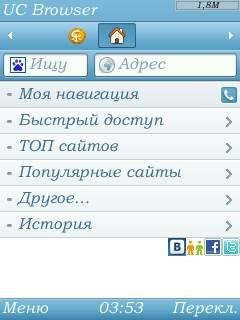 UCWeb v8.4.0.150 s60v3 pf28 Rus (build12