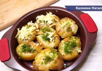 КАРТОШКА превращается в очень вкусную картошку