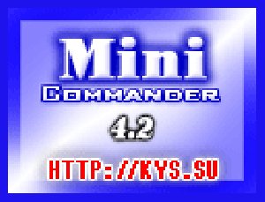 MiniCommander 4.2