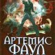 7 Парадокс времени