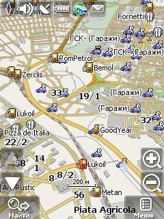 Navitel Navigator v.5.00(0) Cracked RUS