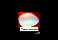 менюd1
