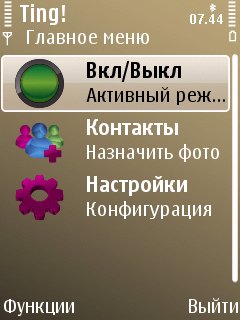 Ting Full Ovi