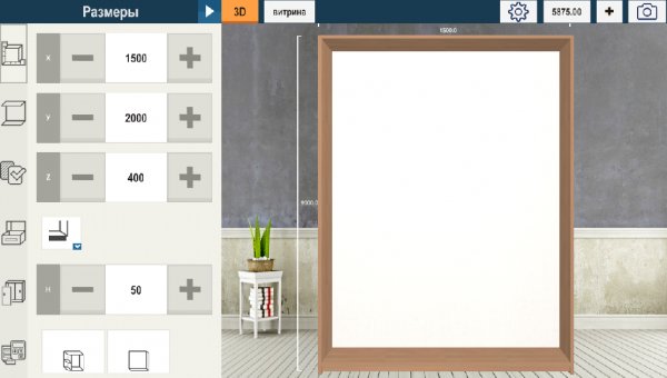 Utile Pro (Kонструктор шкафа купе) 1.6