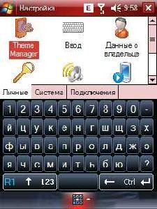 zoomboard 2.03