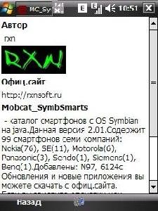 mobcat symbsmarts v2 01 bp