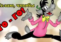 y2mate.com - С ДНЁМ РОЖДЕНИЯ Прикольное поздравление с днем р