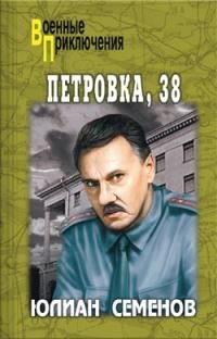 Костенко