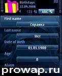 Birthdays