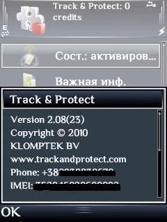 Track and Protect 2.08(23)