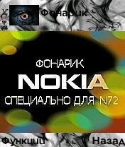 Fonarik n72-