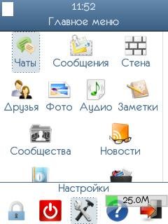 MysTiQ lite