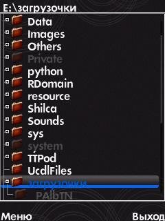 X-plore v1.56 na Python