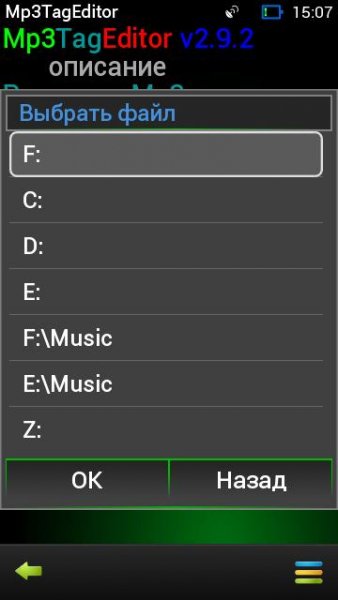 Mod MTEditor v2.9(2) disk F by Gendolf9