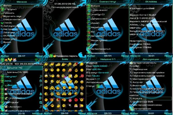 Adidas - by - Smoof