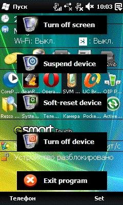 SVMPowerMgr
