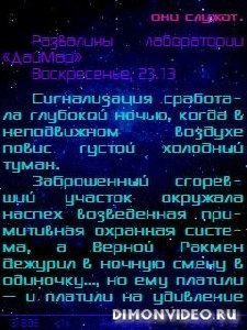 Тема &amp;quot;Astro&amp;quot; к AlReader2