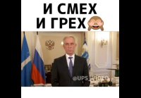 И СМЕХ И ГРЕХ