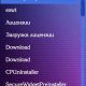 SyM-MobileTask ru