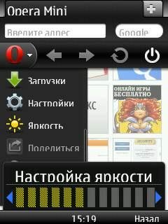 Oupeng Browser v.7.6(32889)