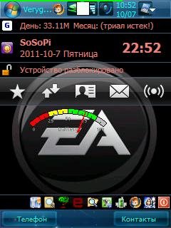 Power Meter