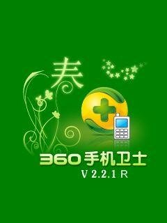 MobileSafe.v2.2.1(Reliz)