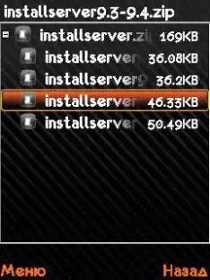 Installserver.ехе 9.1.2.3.4,^3